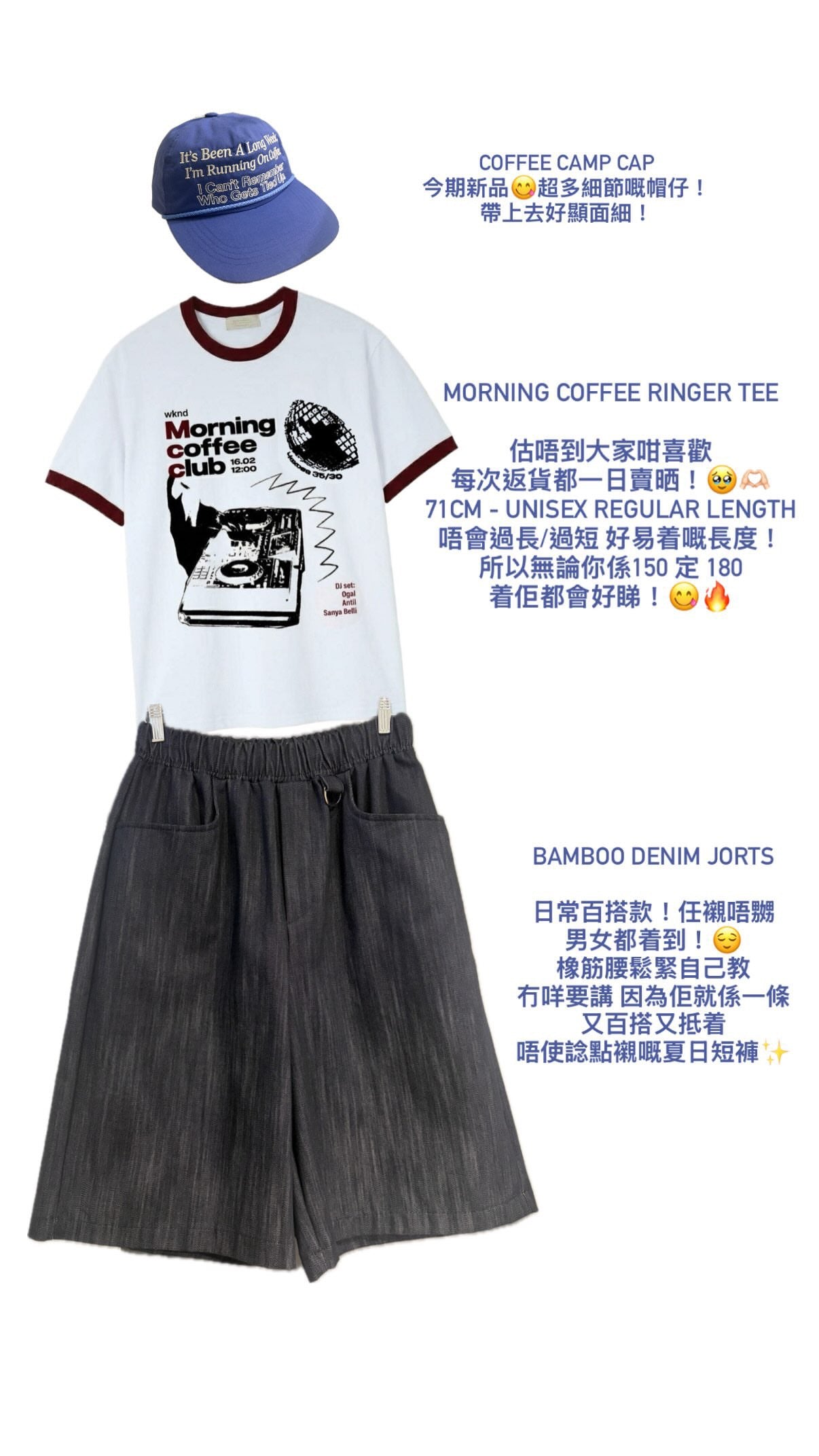 Morning Coffee Ringer Tee (4colors)