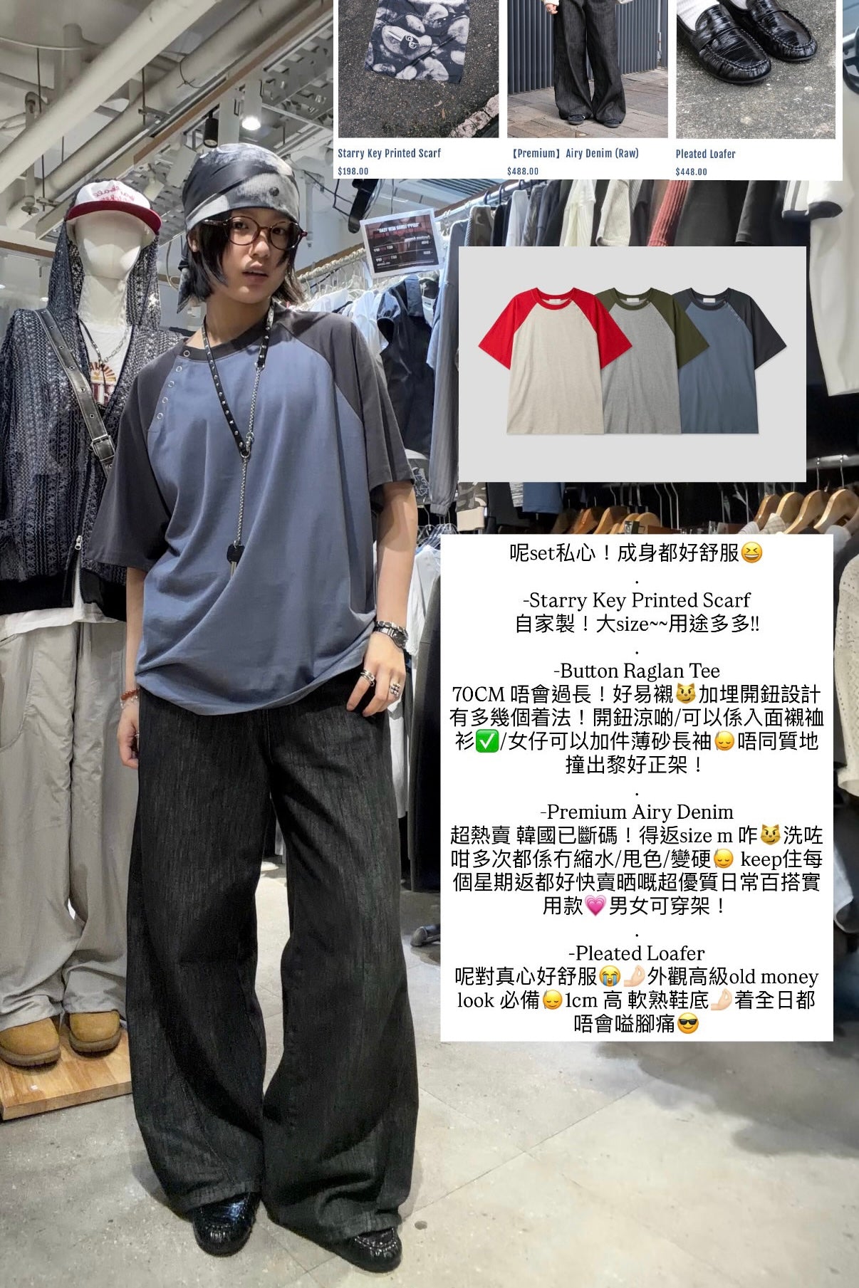 Button Raglan Tee (3colors)