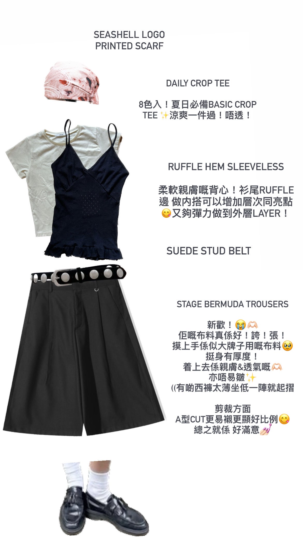 Ruffle Hem Sleeveless (4colors)