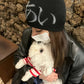 Japanese Beanie